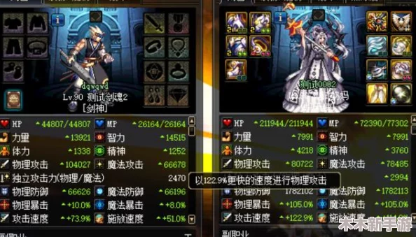 《地下城与勇士》中，圣光系列套装对比分析：哪一款最适合你的战斗风格？