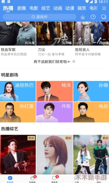 蜜桃免费视频：用户热评，观看体验极佳，值得一试的精彩内容！