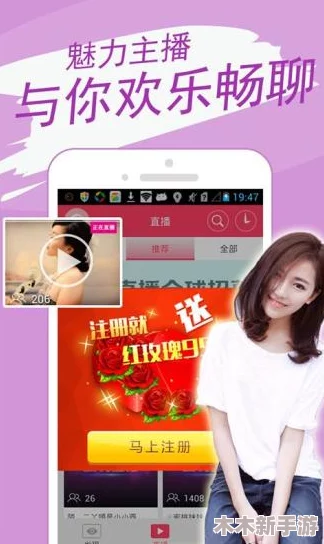 蜜桃免费视频：用户热评，观看体验极佳，值得一试的精彩内容！