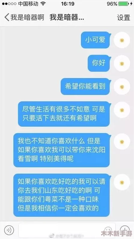 蜜桃免费视频：用户热评，观看体验极佳，值得一试的精彩内容！