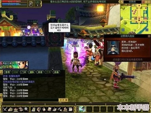 热血江湖中，哪个职业成为财富累积最快的刷钱高手？