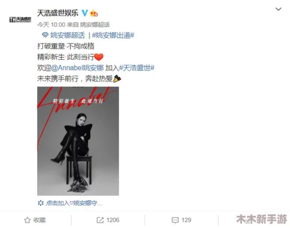费爵娜：一位在时尚界独树一帜的女性，如何通过个人风格与创意影响力重塑现代审美观念