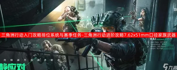 三角洲行动：全面解锁物资室铁门挑战策略与步骤指南