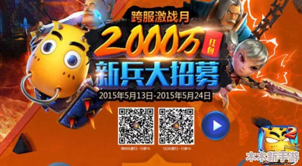 《我叫MT2》冰封王座：顶尖玩家策略揭秘，问鼎至高荣耀的必胜之路