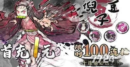 无上之弦鬼月竞技巅峰：最强阵容排行大揭秘，策略搭配引领战场新潮流