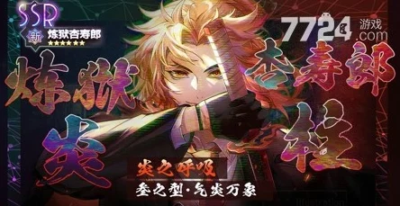 无上之弦鬼月竞技巅峰：最强阵容排行大揭秘，策略搭配引领战场新潮流