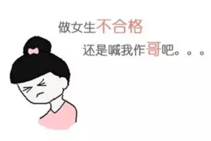 班长摘下奶罩的背后故事：让我爽了一节课的真相揭示