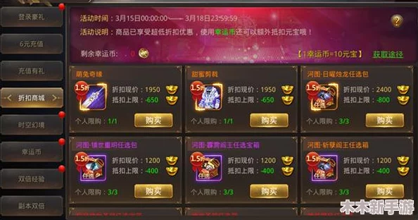 归龙潮公测盛宴：精选兑换码大放送，海量福利尽在掌握！