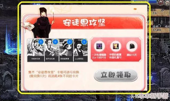 归龙潮公测盛宴：精选兑换码大放送，海量福利尽在掌握！