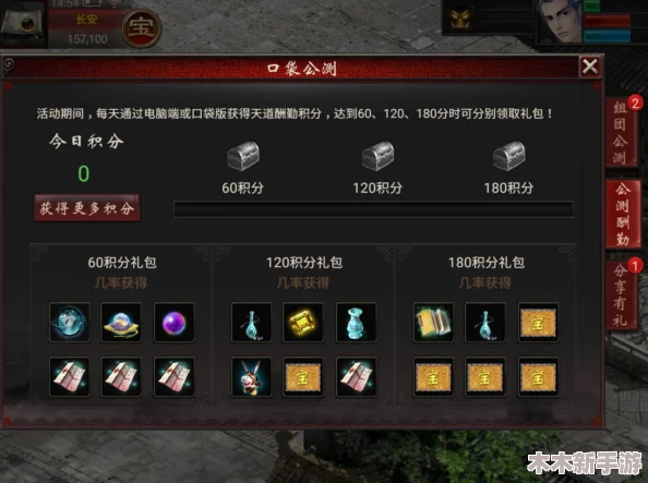 归龙潮公测盛宴：精选兑换码大放送，海量福利尽在掌握！