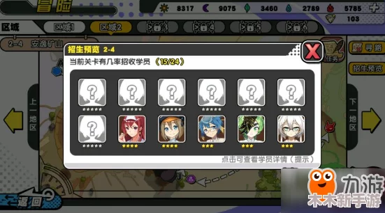 掌握《暗喻幻想》开局幸运流策略，轻松开启奇幻冒险之旅