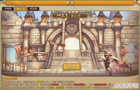 掌握《暗喻幻想》开局幸运流策略，轻松开启奇幻冒险之旅