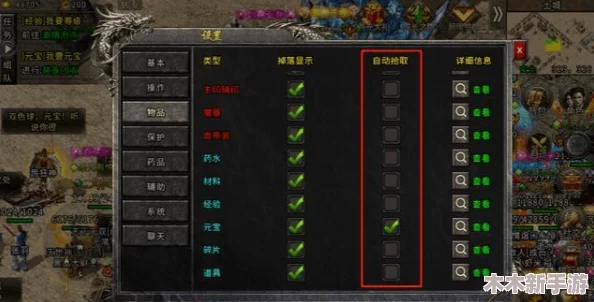 暖雪手游：详尽指南解锁老旧的密函获取方法，助你轻松收集珍贵道具