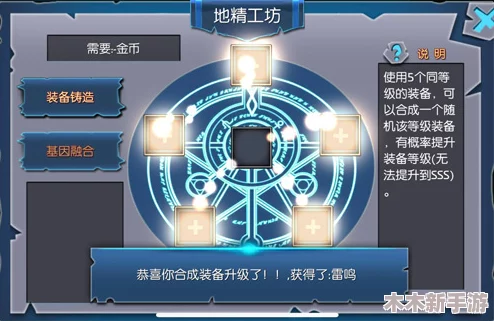 暖雪手游：详尽指南解锁老旧的密函获取方法，助你轻松收集珍贵道具