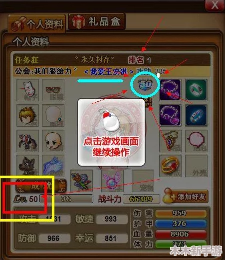 弹弹堂宠物狗觉醒攻略：解锁哪项技能让战斗力飙升？