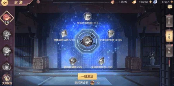 《三国志幻想大陆》战力飙升全攻略：多维度提升技巧与策略解析