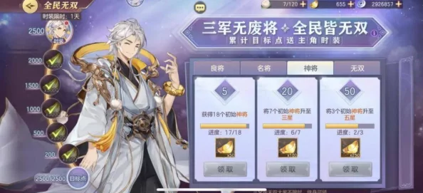 《三国志幻想大陆》战力飙升全攻略：多维度提升技巧与策略解析