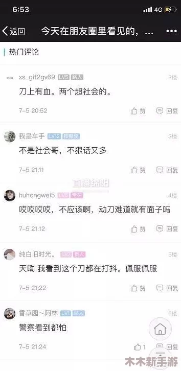 男生互摸jiji秘 视频网站，网友评论：这个视频真是让人惊讶，没想到会有这样的内容，大家怎么看？