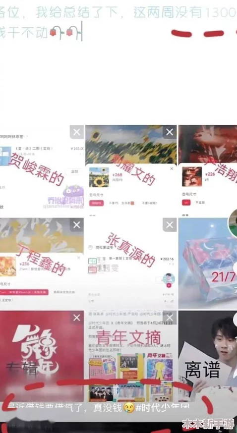 男生互摸jiji秘 视频网站，网友评论：这个视频真是让人惊讶，没想到会有这样的内容，大家怎么看？