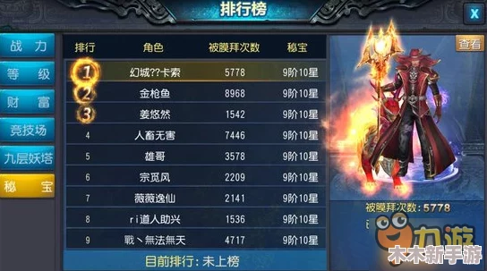 超级精灵球战力对比：SSS级与SR级，谁才是巅峰之选的终极较量？