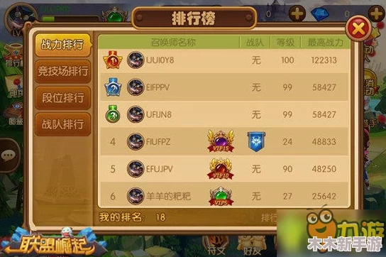 超级精灵球战力对比：SSS级与SR级，谁才是巅峰之选的终极较量？