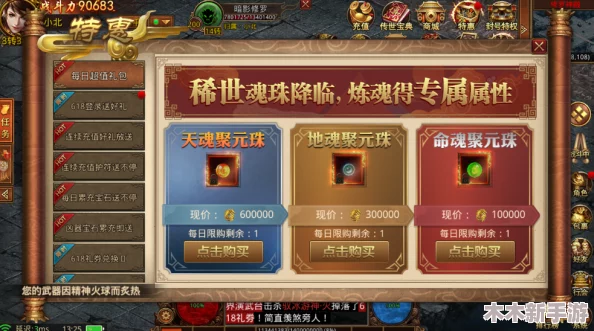 九游《一刀传世》与哪些平台实现数据互通，跨服畅玩新体验