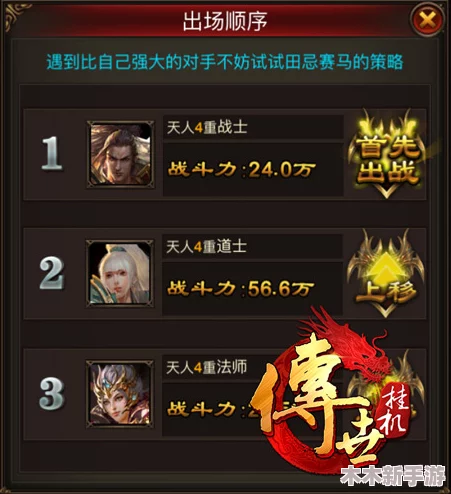 九游《一刀传世》与哪些平台实现数据互通，跨服畅玩新体验