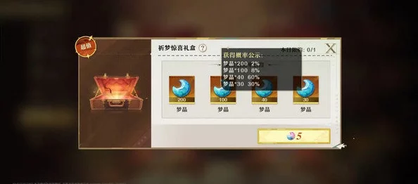 无尽梦回：新手玩家必看！高效队伍搭配策略与实战指南