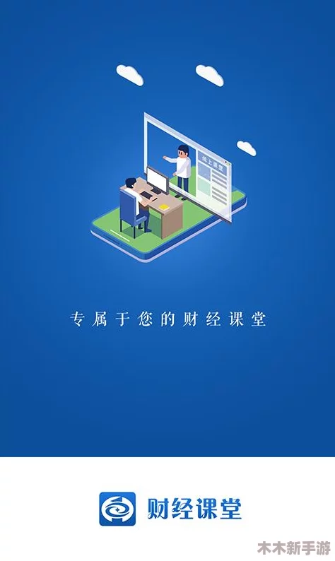 课堂女讲师像素安卓游戏中隐藏的教育机制与深度探讨