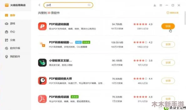 1靠比较软件下载大全全部解析及推荐理由详解