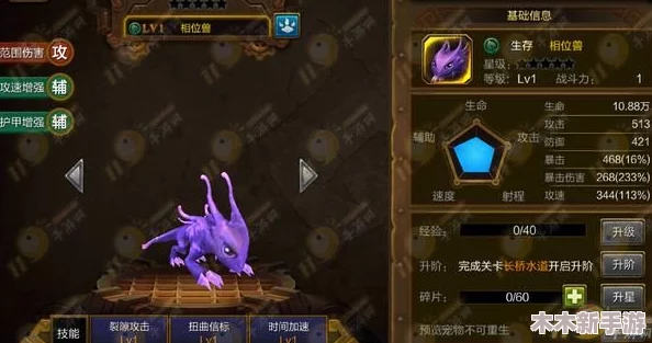 地牢破坏神：全面解析宠物战力排行，揭秘顶级助战伙伴强度榜单