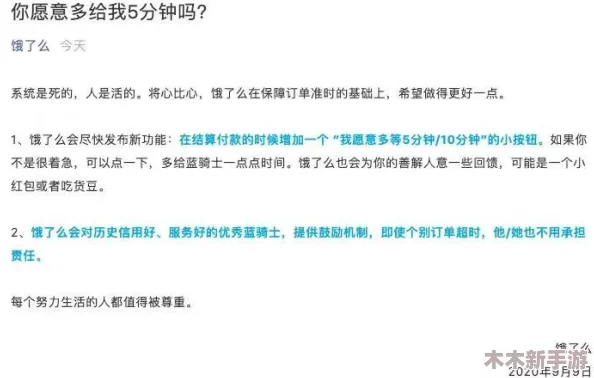 网友热议：中国x站安装包2024，期待新功能上线，是否能解决之前的bug？