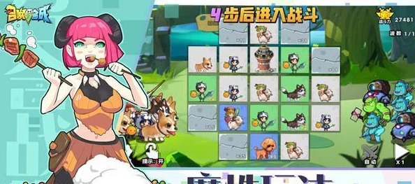 《召唤与合成2》全面解析：高效积木合成策略与技巧指南