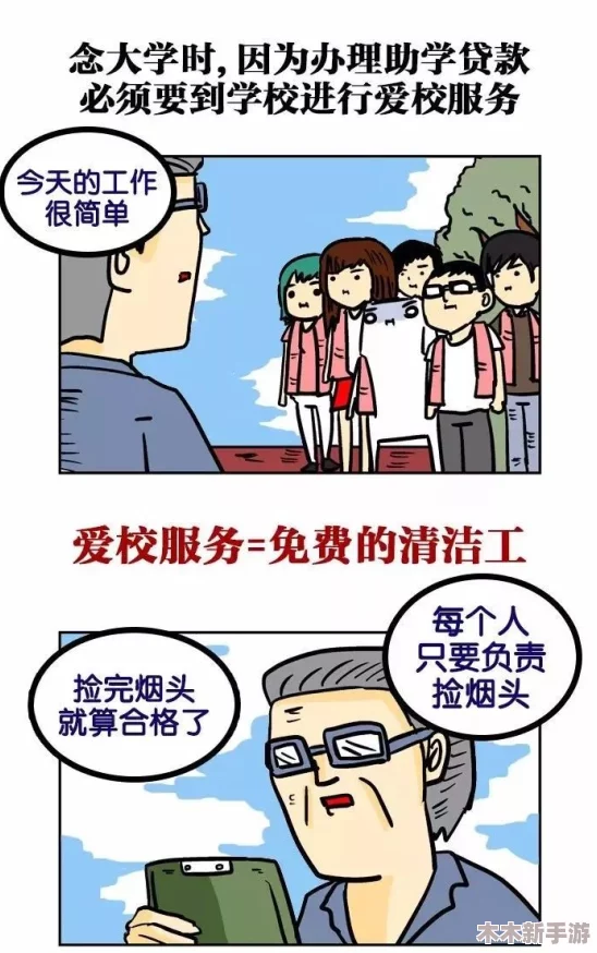 动漫人物打牌不盖被子，冷暖自知的牌局故事揭示友情和策略