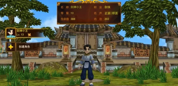 热血江湖深度探索：揭秘哪个职业独步卡墙绝技，策略与技巧并存！