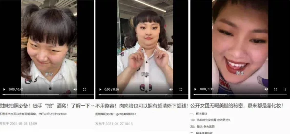 秘 蜜桃视频在线观看：深入了解这一热门视频平台的内容与特色，带你领略多样化的视听体验与互动乐趣