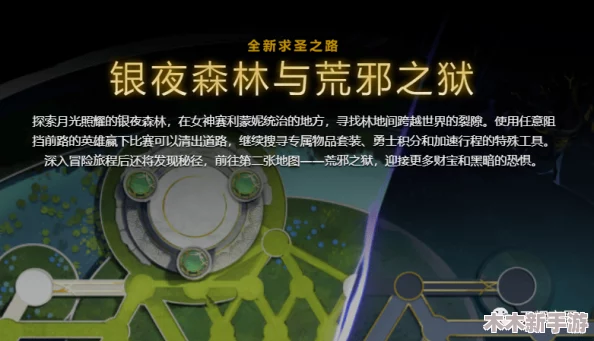 探索祇女神之路：全面解析成本与心灵投入的双重价值考量