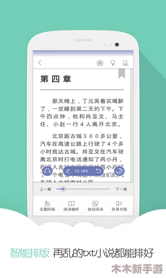 积积桶积积软件大全app：全面汇集各类实用工具与资源，助力用户高效管理生活与工作需求的应用平台