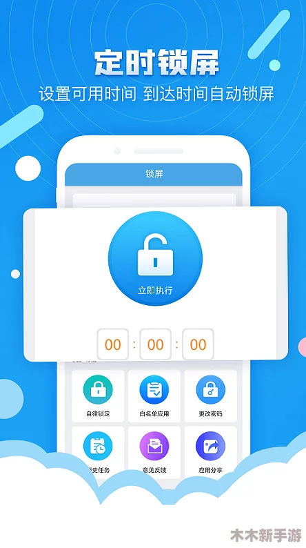 积积桶积积软件大全app：全面汇集各类实用工具与资源，助力用户高效管理生活与工作需求的应用平台