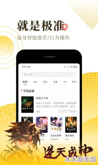 积积桶积积软件大全app：全面汇集各类实用工具与资源，助力用户高效管理生活与工作需求的应用平台