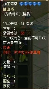 《暗喻幻想》高手必备：优化牛头人阵容搭配策略与实战技巧推荐