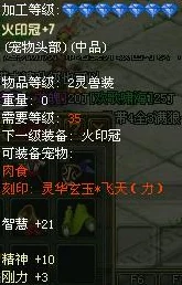 《暗喻幻想》高手必备：优化牛头人阵容搭配策略与实战技巧推荐