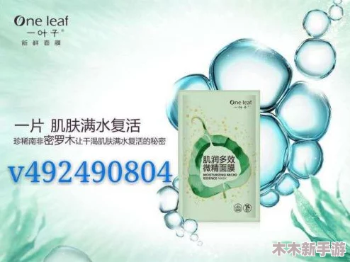 美国一面亲下边一面膜评价：深入分析这款面膜的使用效果与用户反馈，了解其在护肤界的真实表现和口碑