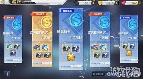 碧蓝航线五期科研全面解析：精选顶级装备搭配与推荐指南