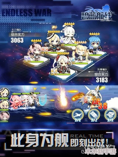 碧蓝航线五期科研全面解析：精选顶级装备搭配与推荐指南