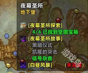 魔兽世界：象牙火绒盒提交地点揭秘，快速找到任务交付NPC位置
