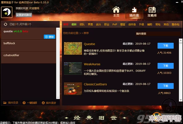 魔兽世界：象牙火绒盒提交地点揭秘，快速找到任务交付NPC位置