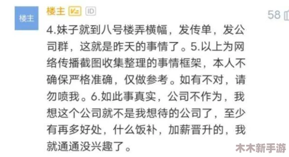 榴莲视频成人背后的文化现象与社会影响探讨