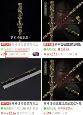 黑神话悟空：狼牙棒技能效果全剖析，实战中的威力与策略应用