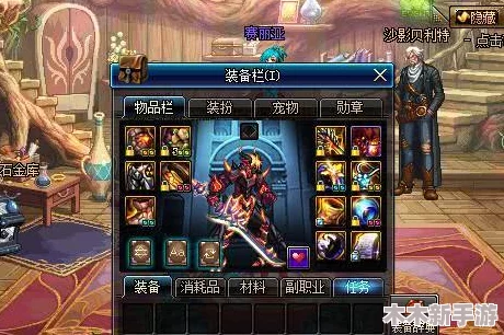 《地下城与勇士》中，万世套装部件获取难度全面探讨：哪一件最难入手？